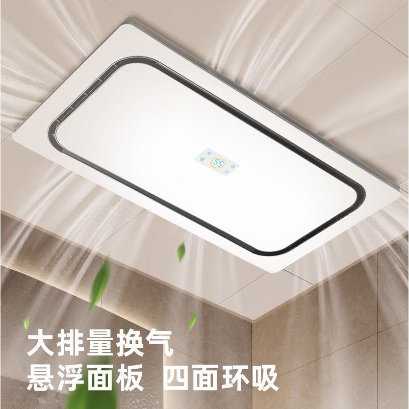 Smart Bathroom Fan - Riscaldatore da bagno Illuminazione Ventilatore di
