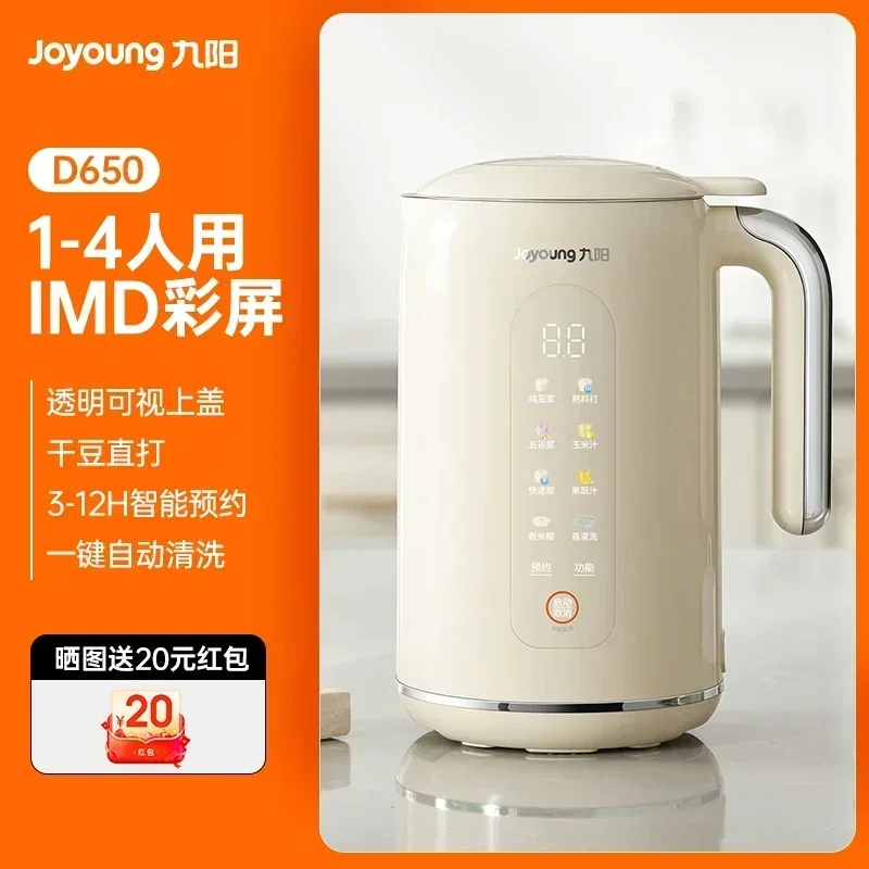 Joyoung 220V Robot da Cucina I - Smart Home Kitchen recensione e prezzo