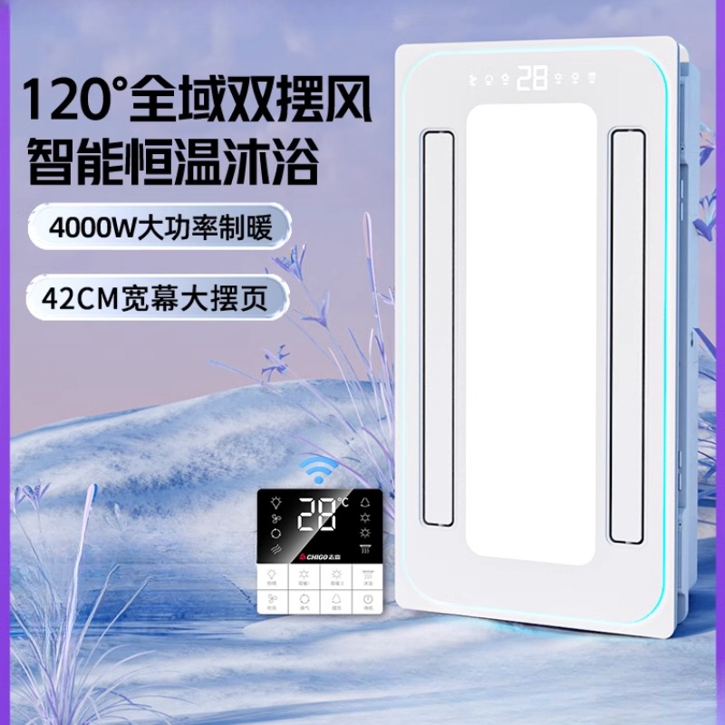 Riscaldatore da bagno intellig - Smart Bathroom Fan recensione e prezzo